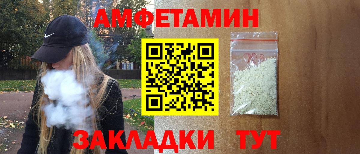 Amphetamine  Апрелевка  АМФ 98%  Amphetamine 