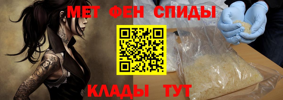 Апрелевка  Amphetamine Premium  АМФ  Вход с VPN 