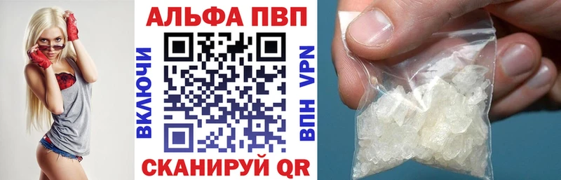 ОМГ ОМГ зеркало  Апрелевка  A PVP крисы CK  цены  