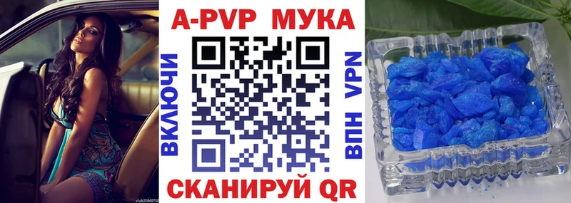 Alfa_PVP крисы CK Апрелевка