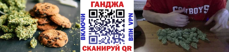 купить  сайты  Апрелевка  Cannafood конопля 
