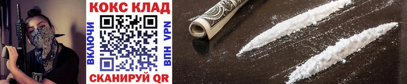 Cocaine 99%  MEGA   Апрелевка 