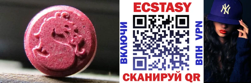 ЭКСТАЗИ бентли  МЕГА ССЫЛКА  Апрелевка 