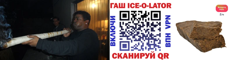 Гашиш Изолятор  купить наркотик  Апрелевка 