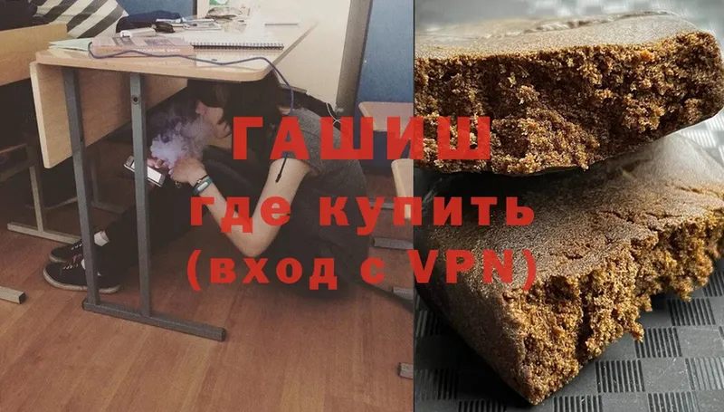 ГАШИШ hashish  закладка  кракен сайт  Апрелевка 