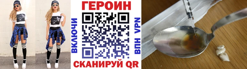 МЕГА маркетплейс  где купить наркоту  Апрелевка  ГЕРОИН Heroin 