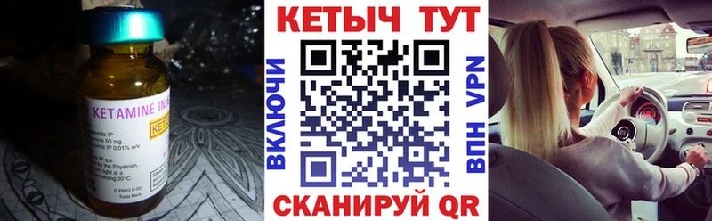 Кетамин ketamine  наркота  Апрелевка 