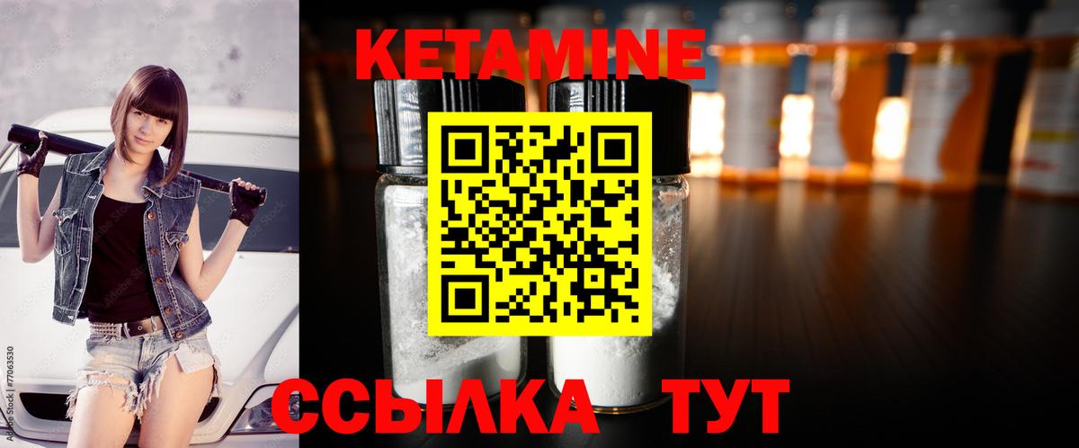 mega зеркало  Апрелевка  КЕТАМИН ketamine  Кетамин ketamine 