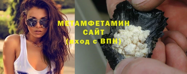 амф Осинники