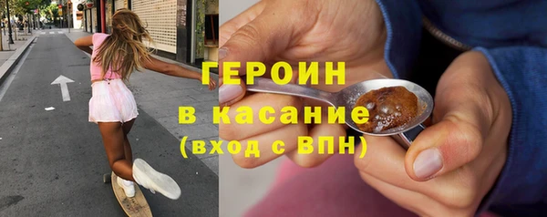 кокаин премиум Осташков