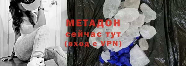 кокаин премиум Осташков