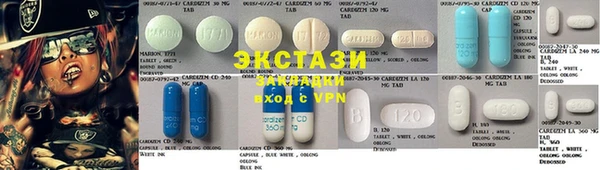 амф Осинники