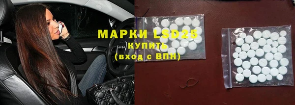 кокаин премиум Осташков