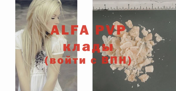 амф Осинники