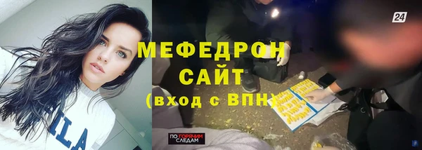 амф Осинники
