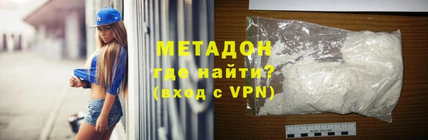 кокаин премиум Осташков