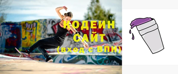 кокаин премиум Осташков