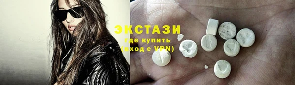 кокаин премиум Осташков
