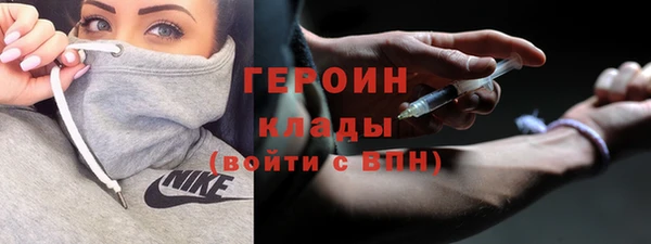 кокаин премиум Осташков