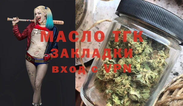 кокаин премиум Осташков