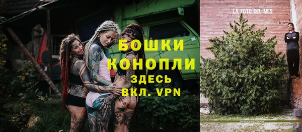 кокаин премиум Осташков