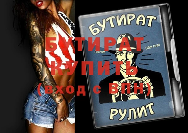 кокаин премиум Осташков
