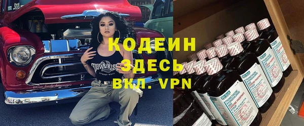 кокаин премиум Осташков