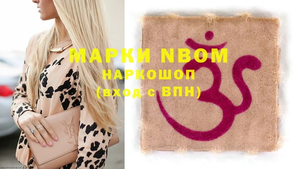 кокаин премиум Осташков