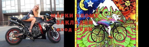 мет Остров