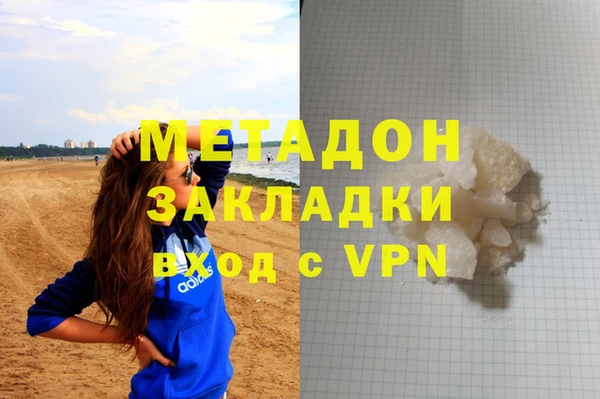 кокаин премиум Осташков