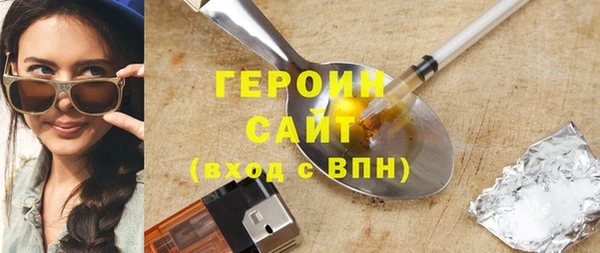 кокаин премиум Осташков
