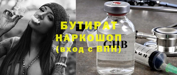 кокаин премиум Осташков
