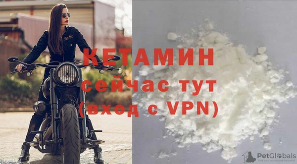 кокаин премиум Осташков