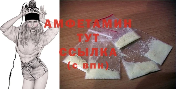 амф Осинники