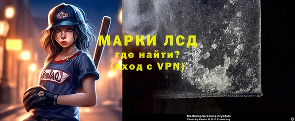 кокаин премиум Осташков