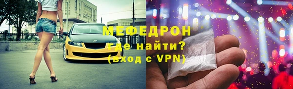 амф Осинники