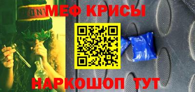 дурь Апшеронск
