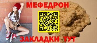 mdpv Азнакаево