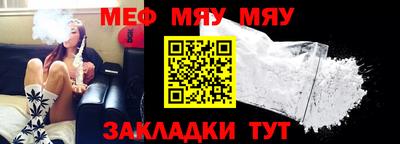 mdpv Апшеронск