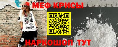 mdpv Апшеронск