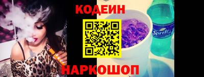 синтетический гашиш Апрелевка