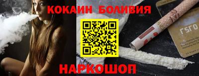 синтетический гашиш Апрелевка