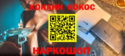 дурь Апшеронск