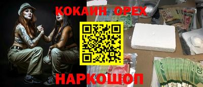 синтетический гашиш Апрелевка