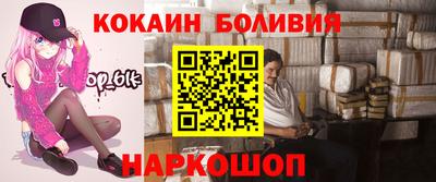 шишки Аргун