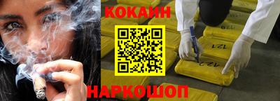 синтетический гашиш Апрелевка