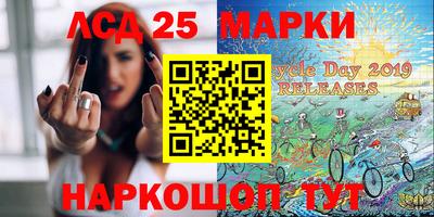 синтетический гашиш Апрелевка