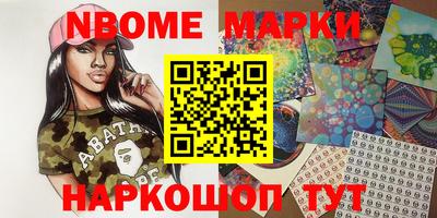 шишки Аргун