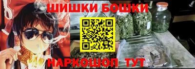 дурь Апшеронск