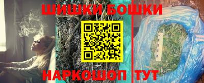синтетический гашиш Апрелевка